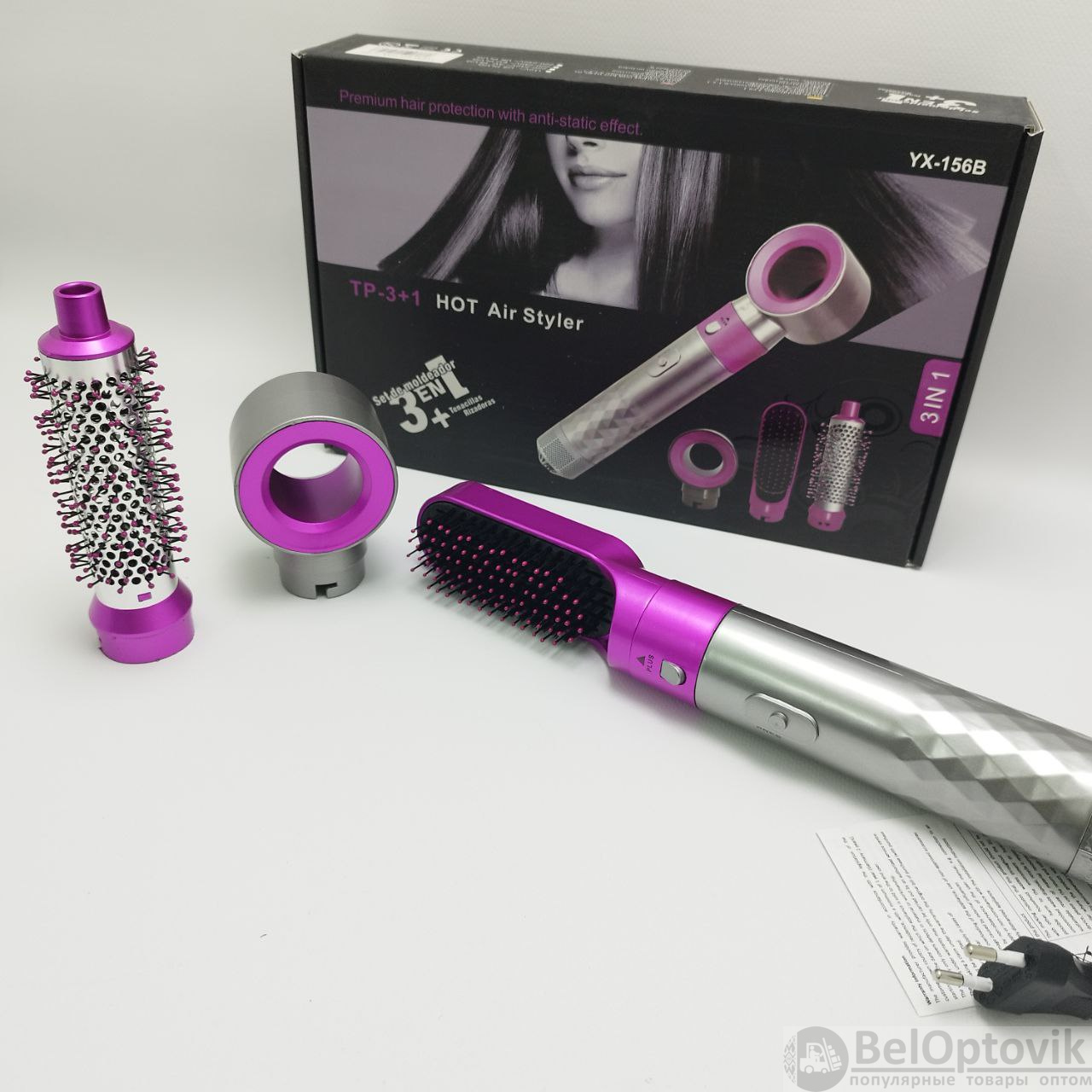 Стайлер для волос с тремя насадками 3в1 Hot Air Styler / Профессиональный фен / Подарочный набор 3в1